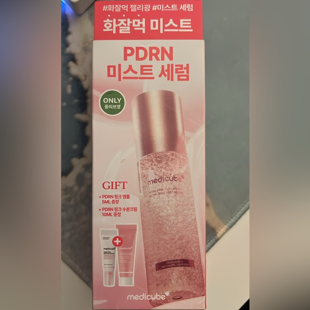 Medicube PDRN kit